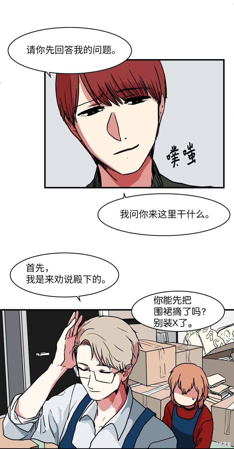 第5话