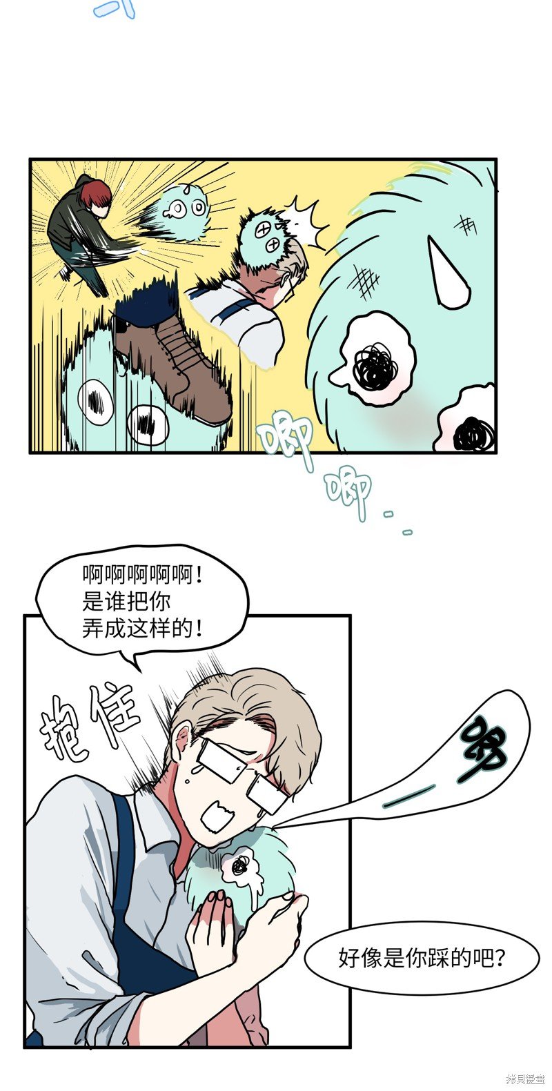 第5话