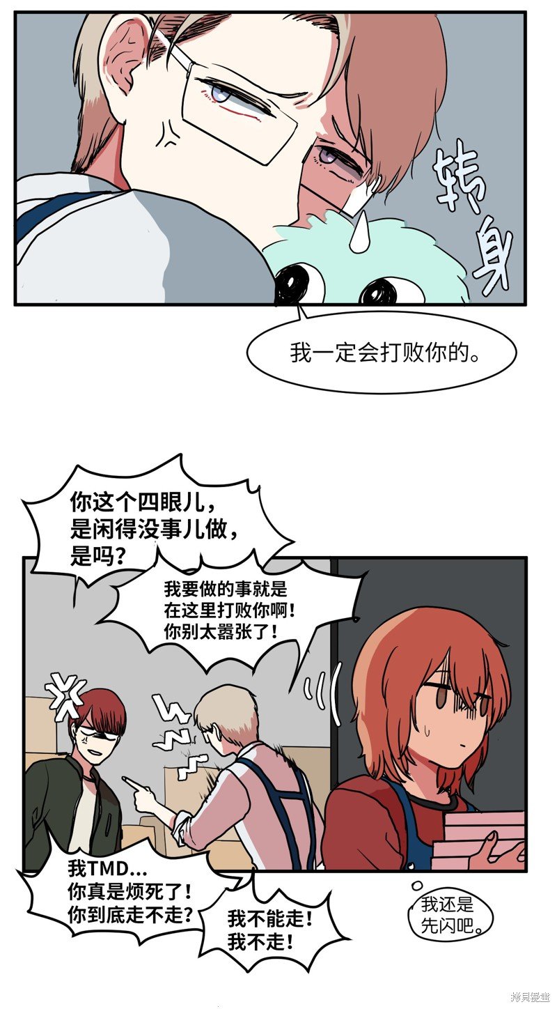 第5话