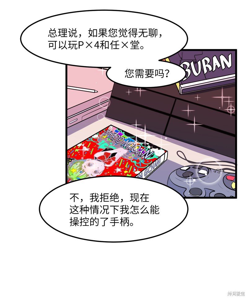 第50话
