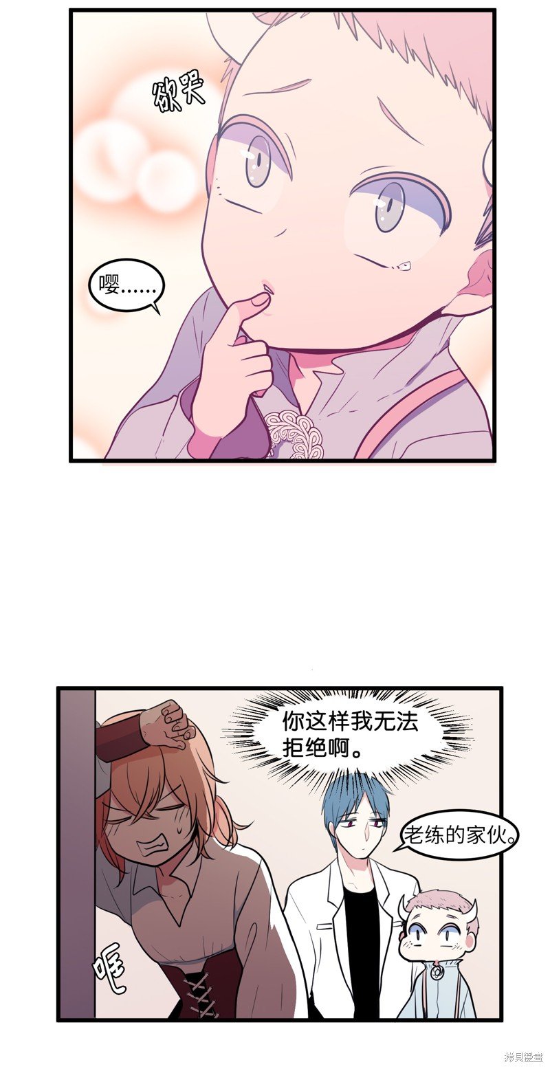 第50话