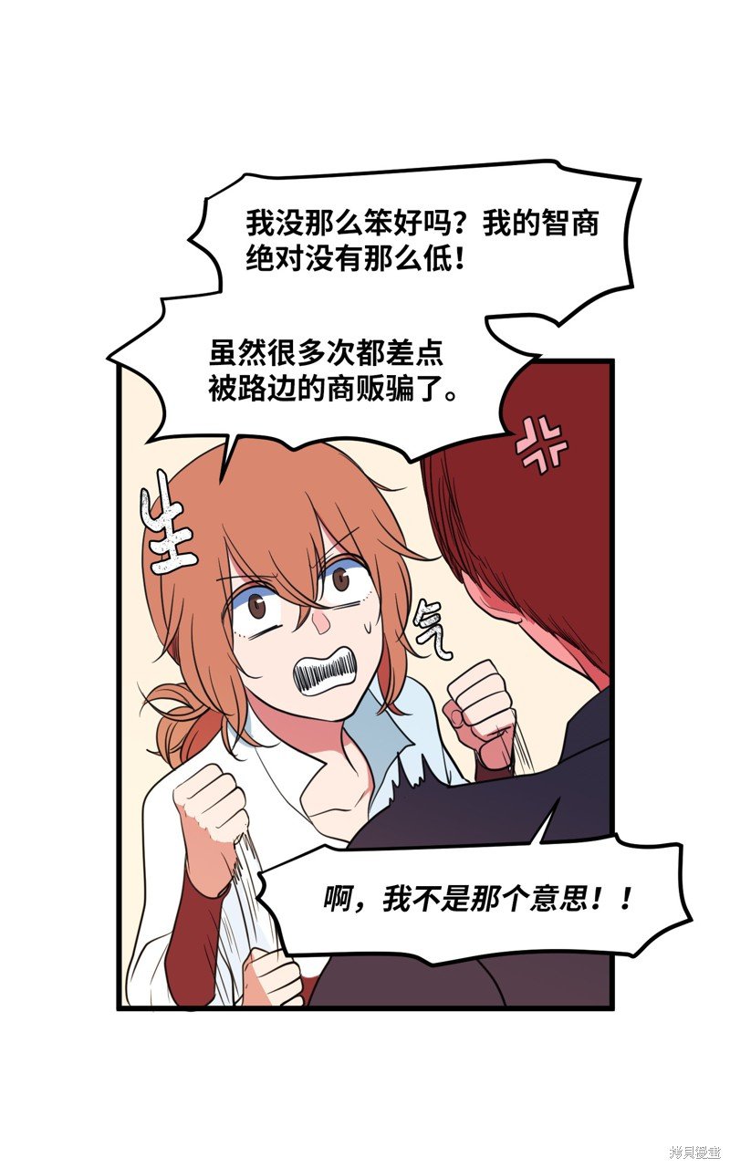第51话