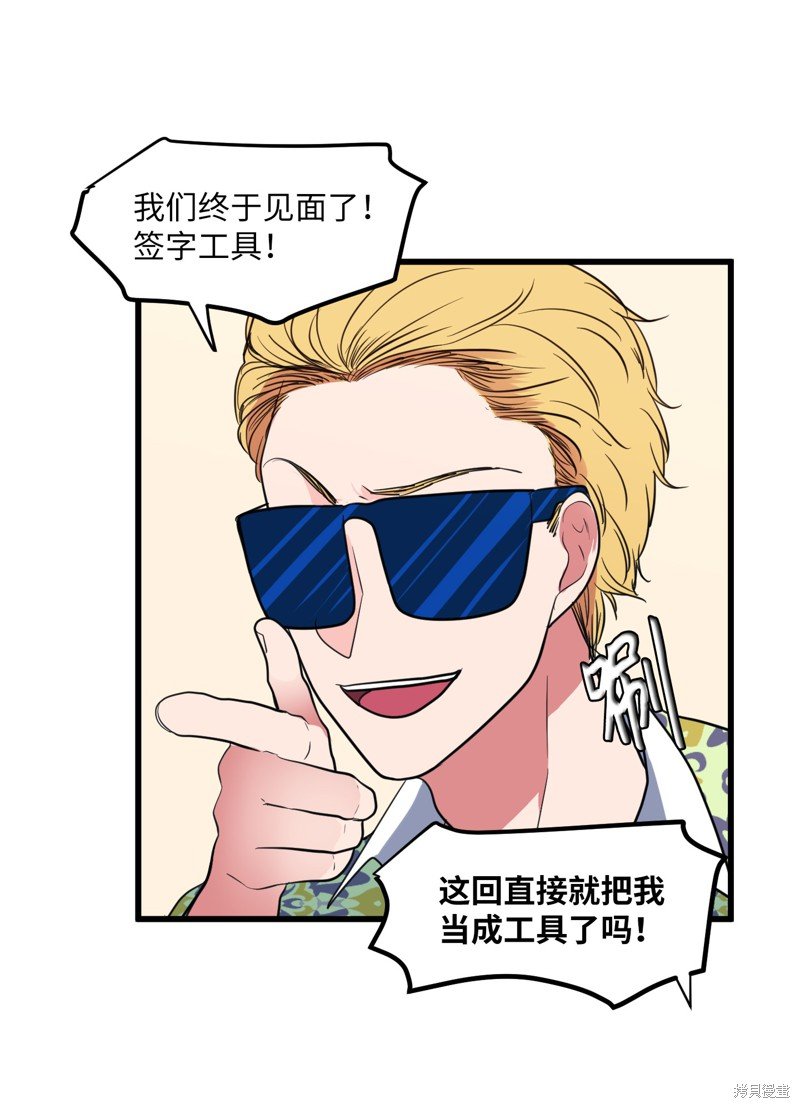 第51话