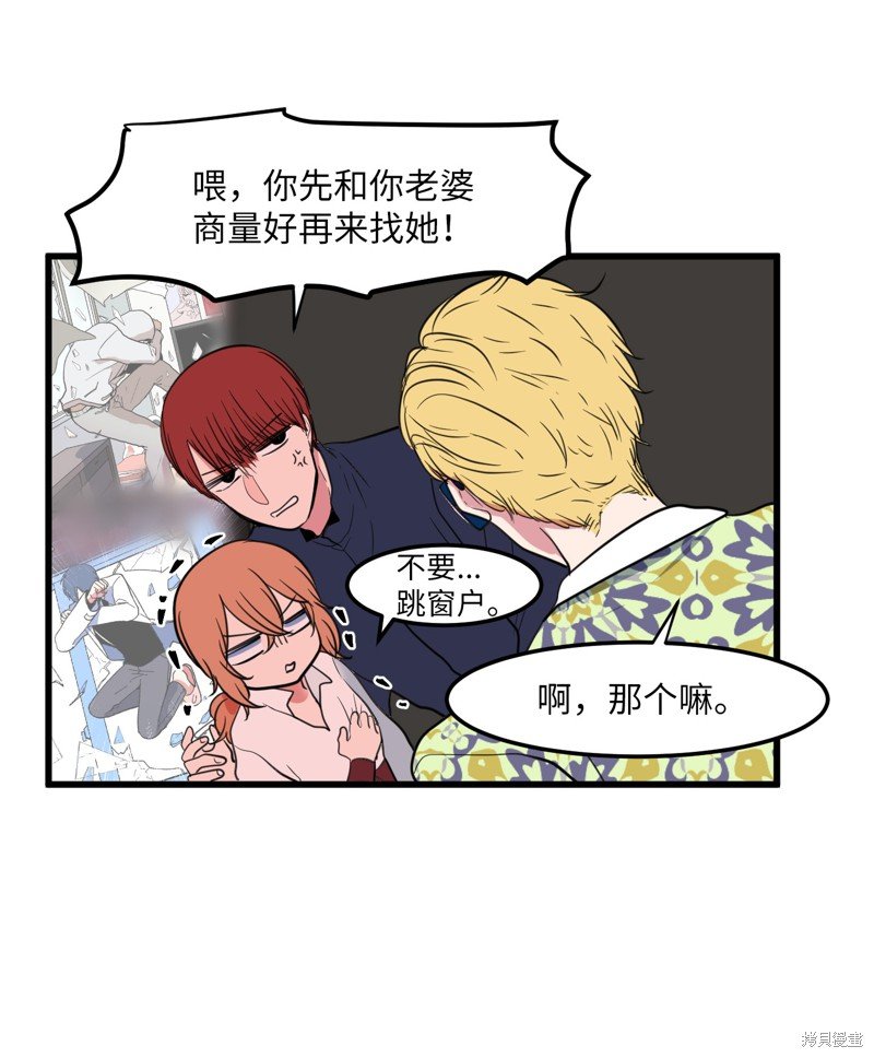 第51话