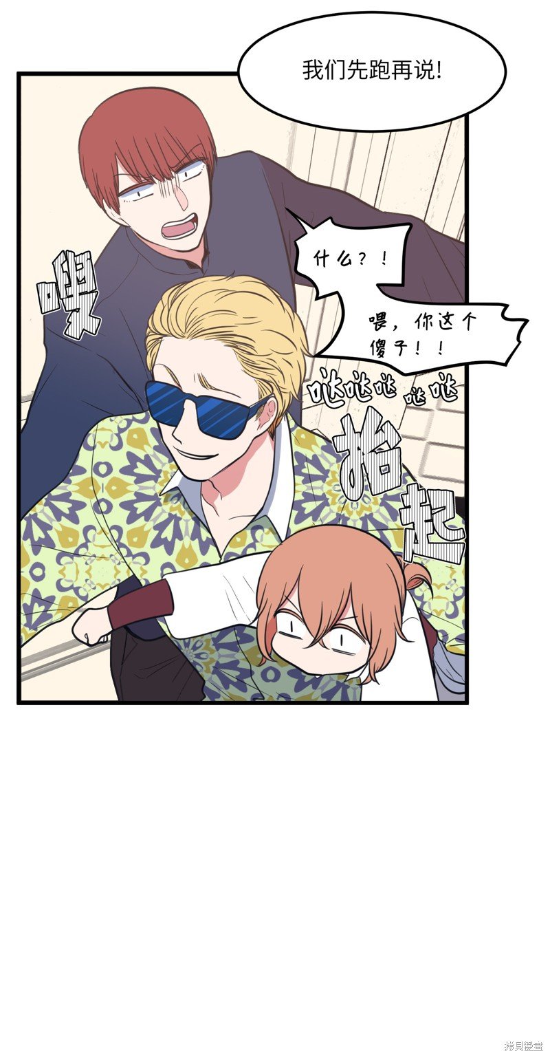 第51话