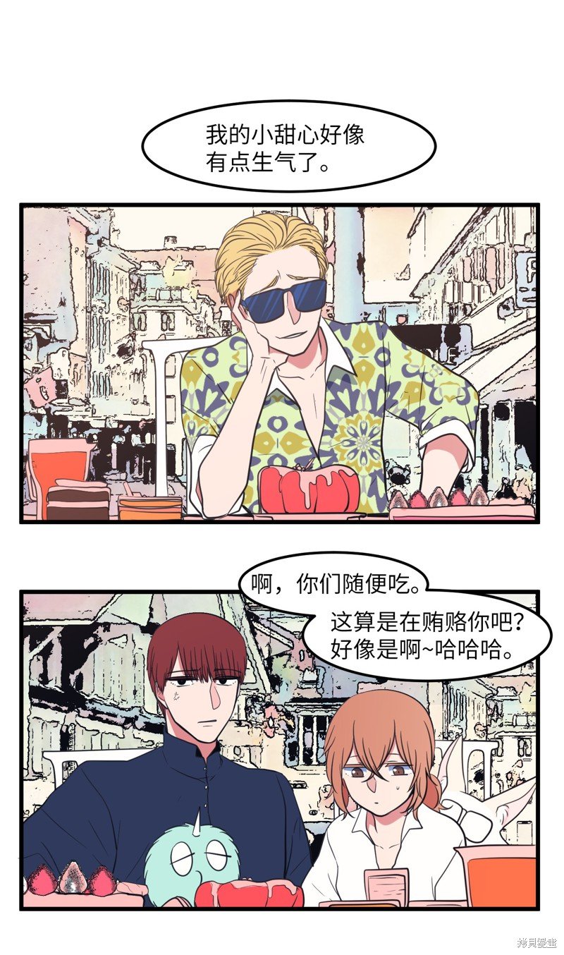 第51话