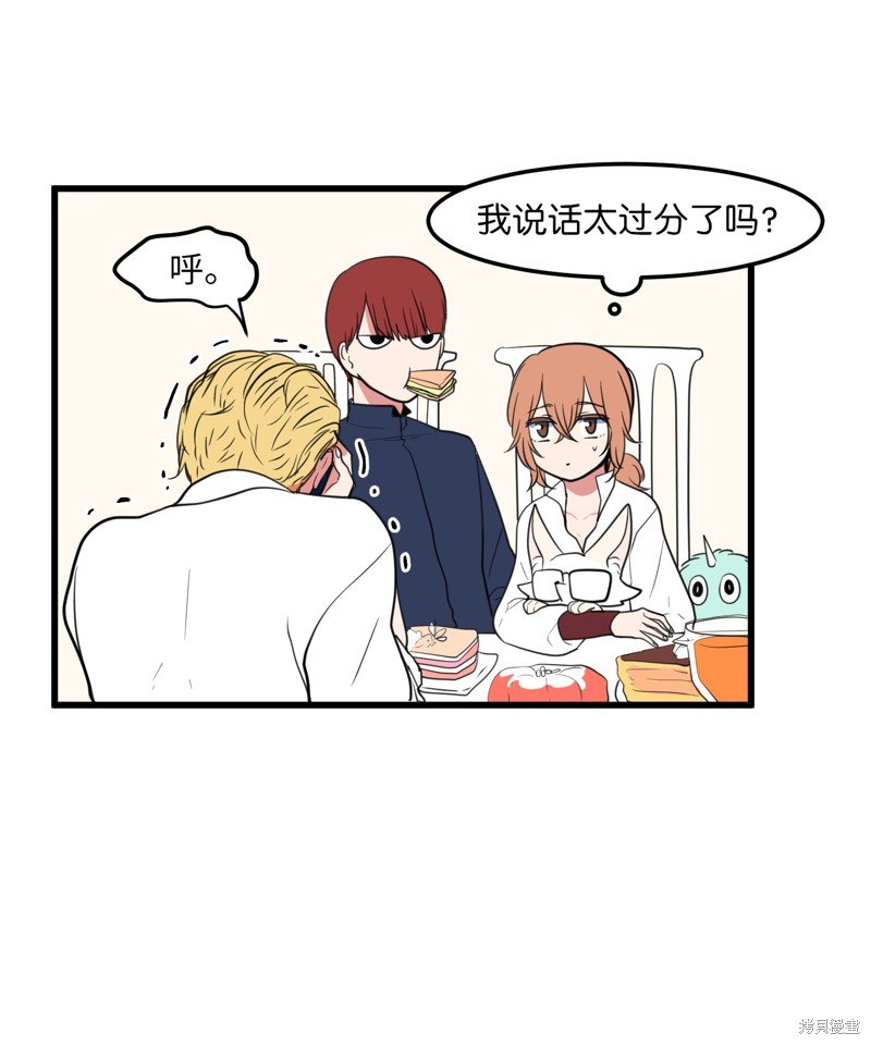 第51话