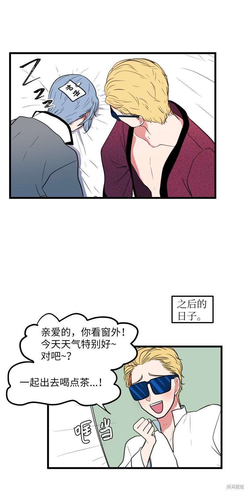 第51话