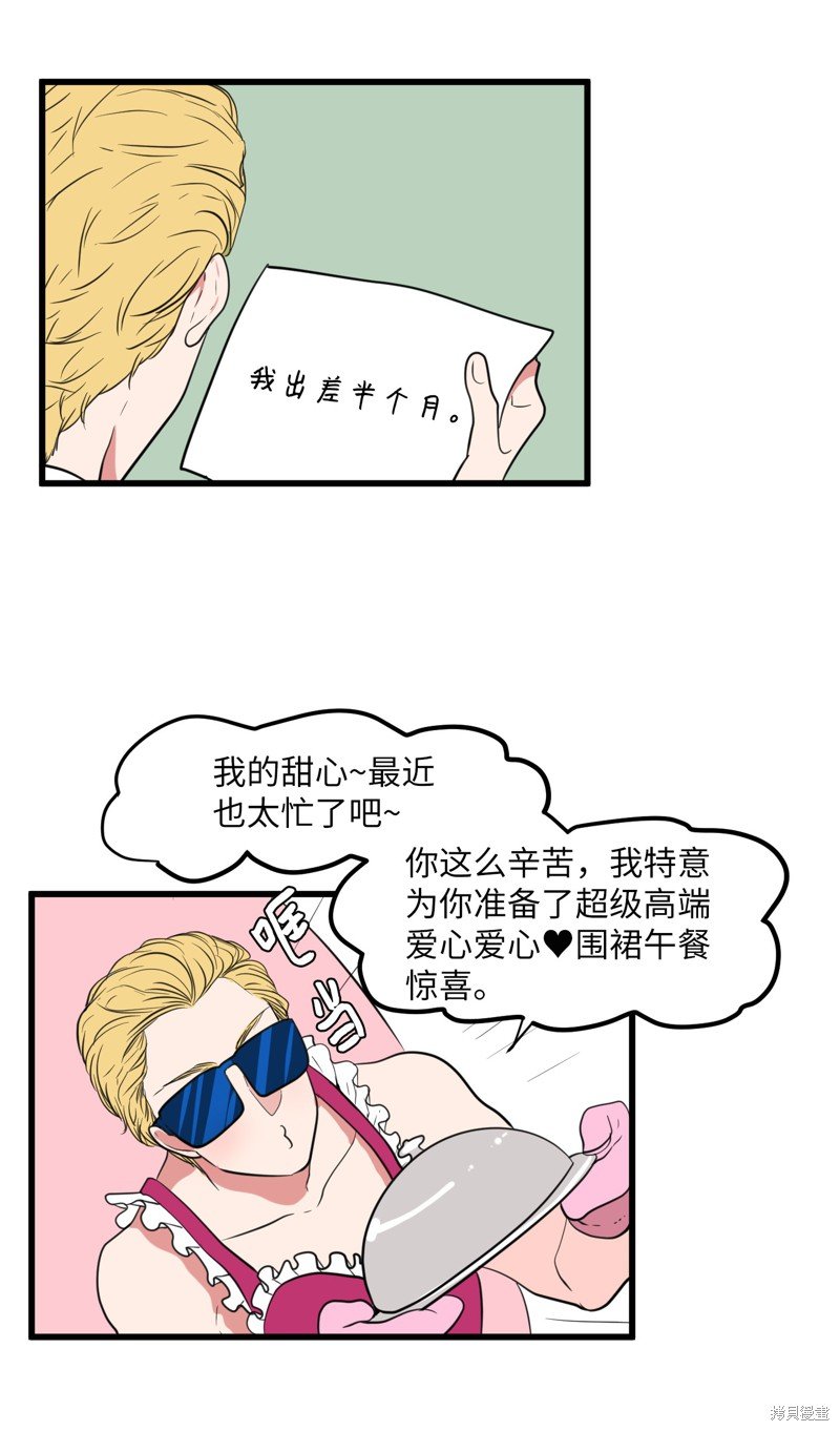 第51话