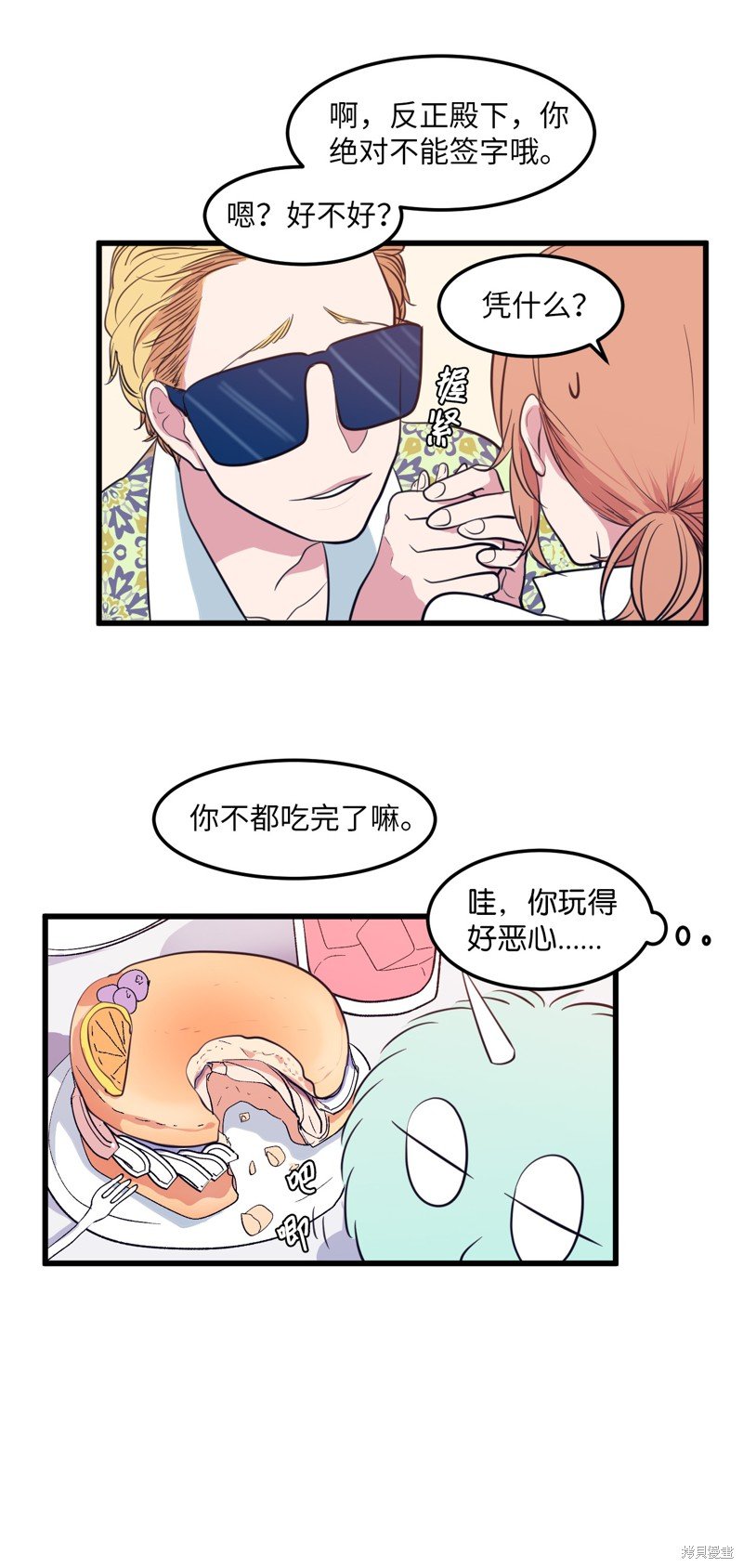 第52话