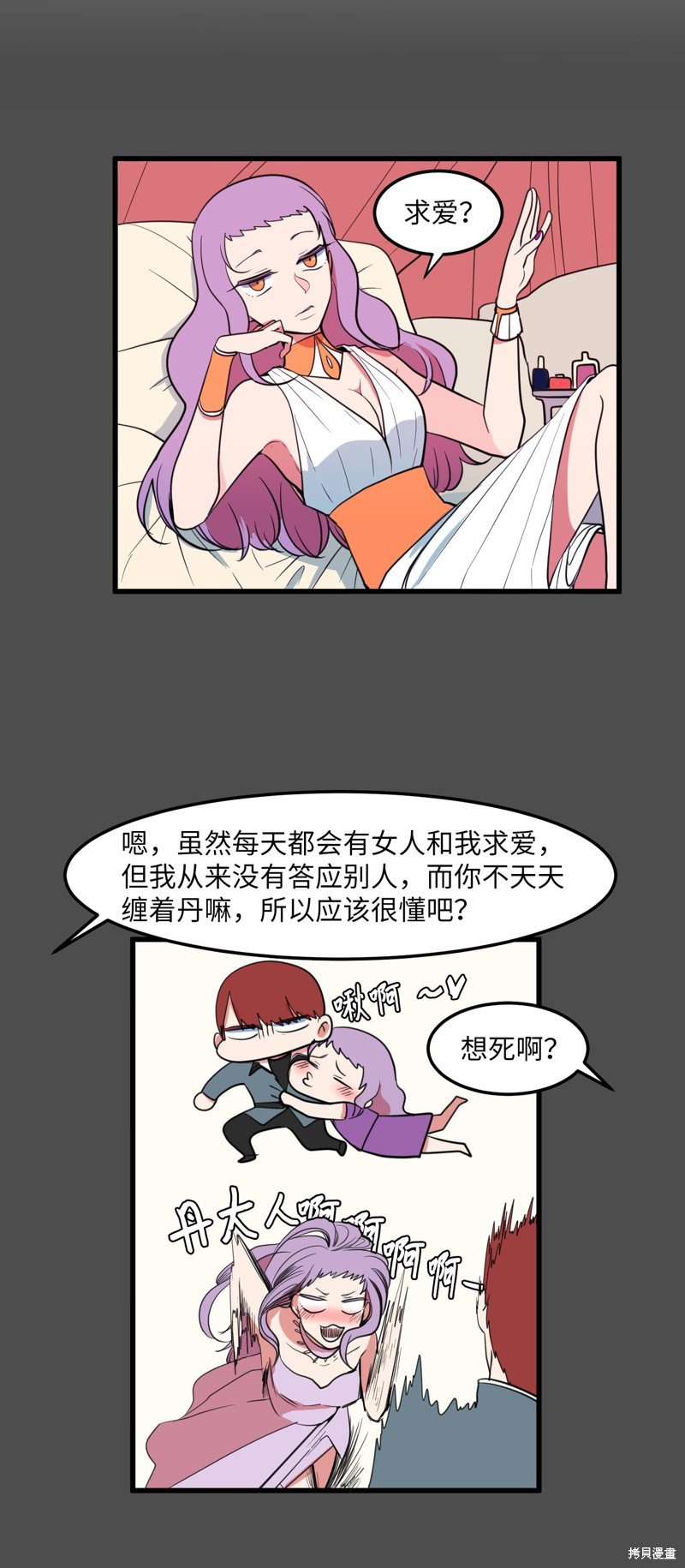 第53话