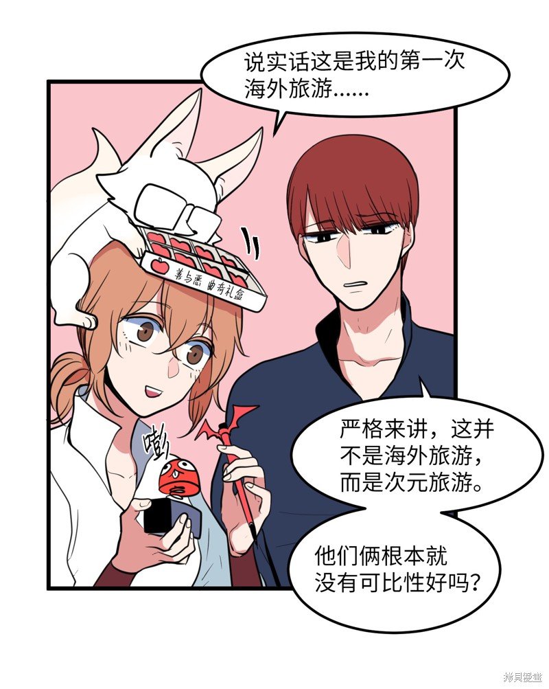 第53话