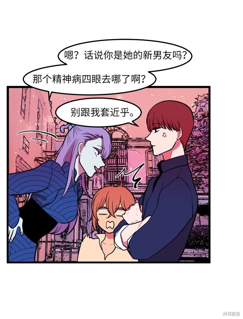 第53话