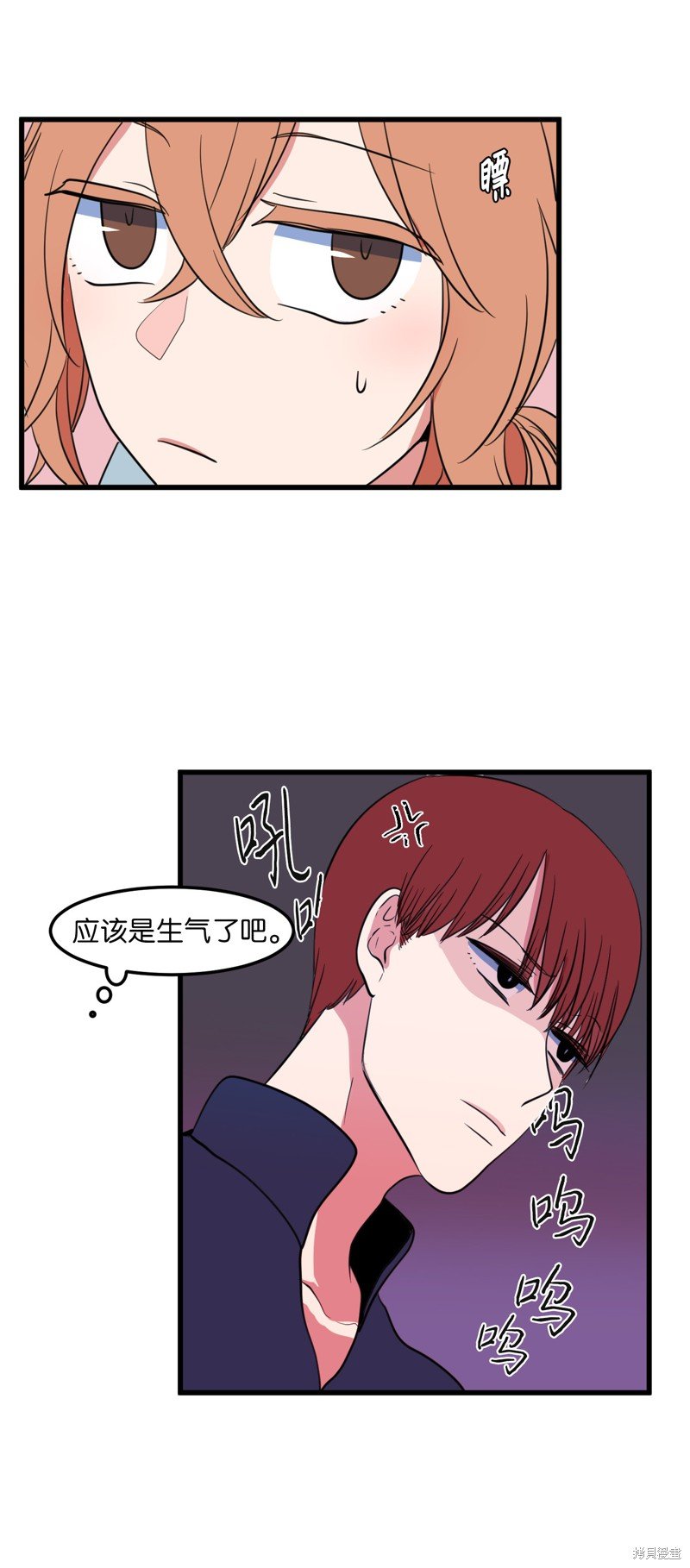 第53话