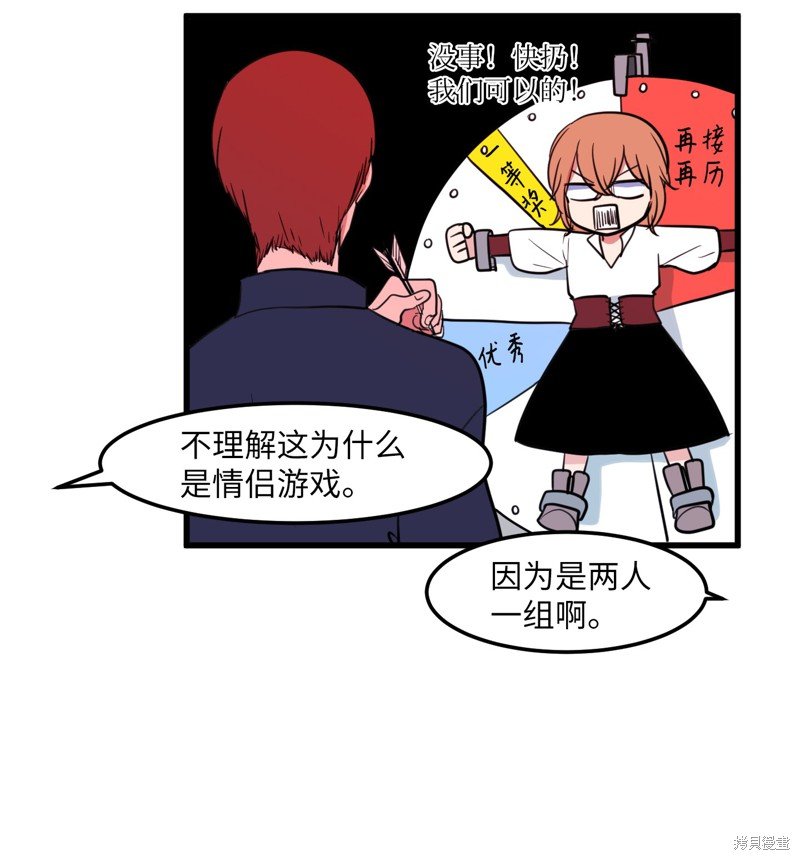 第54话