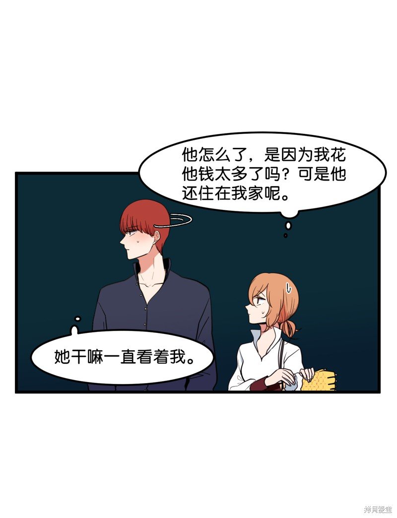 第54话