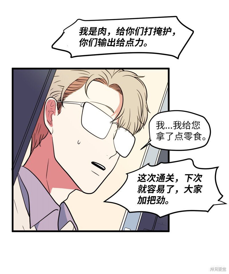 第55话