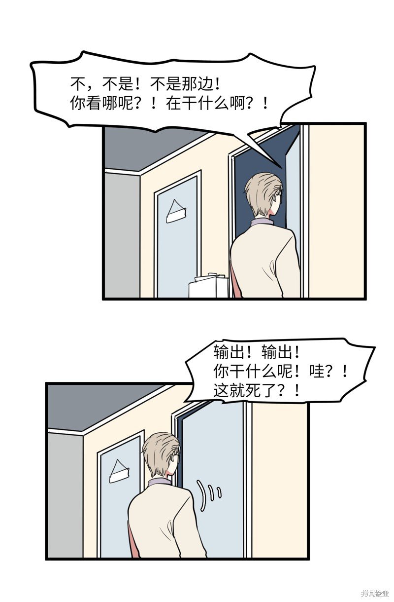第55话