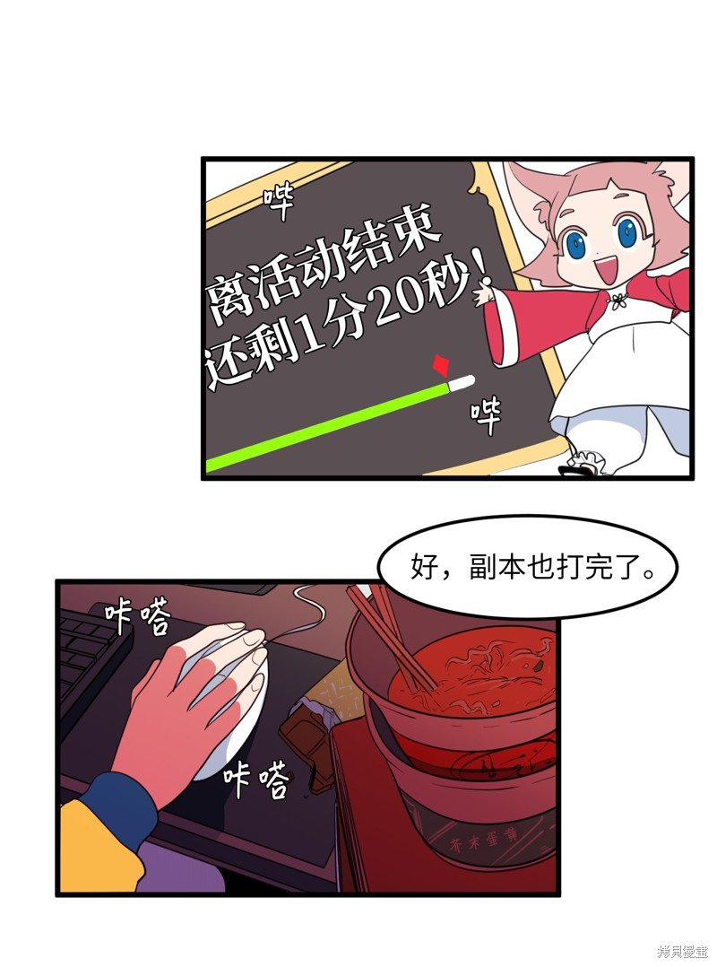 第55话