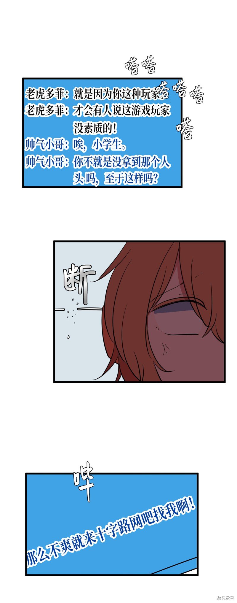 第55话