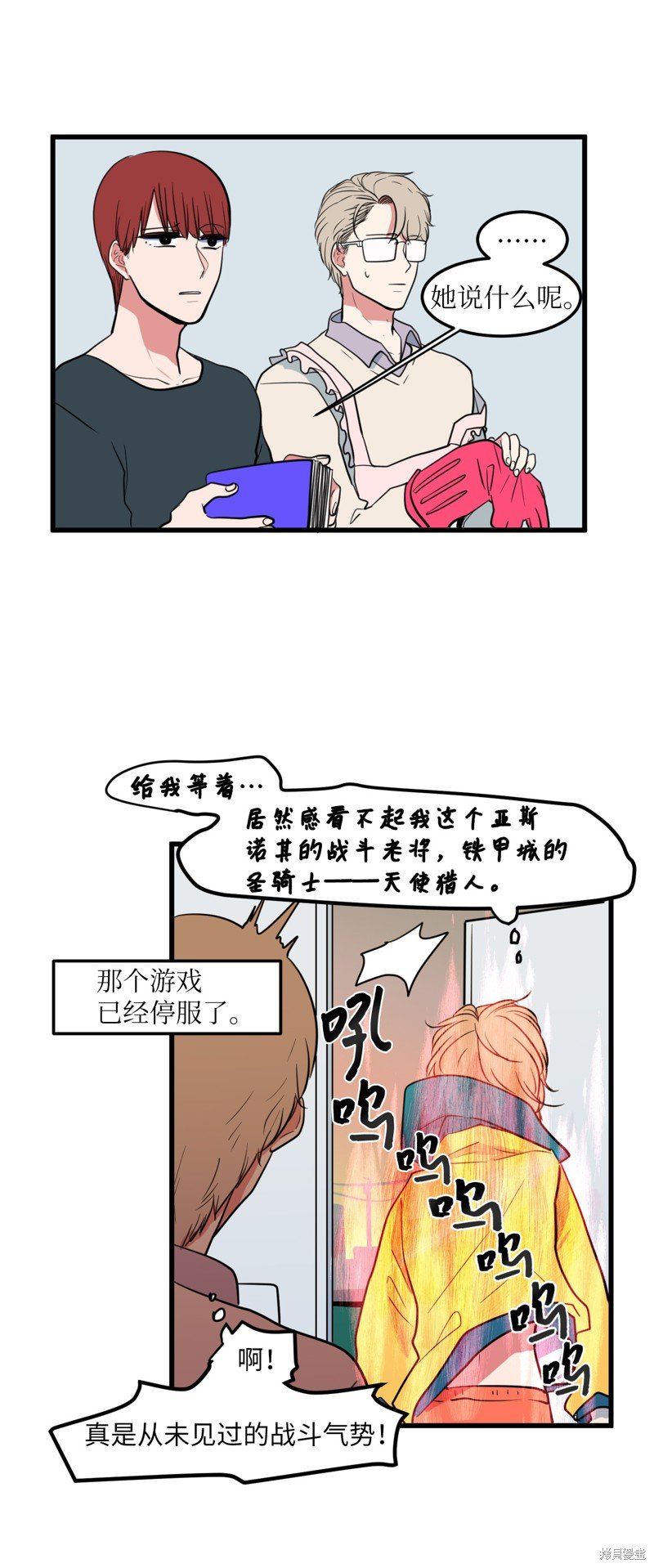 第55话