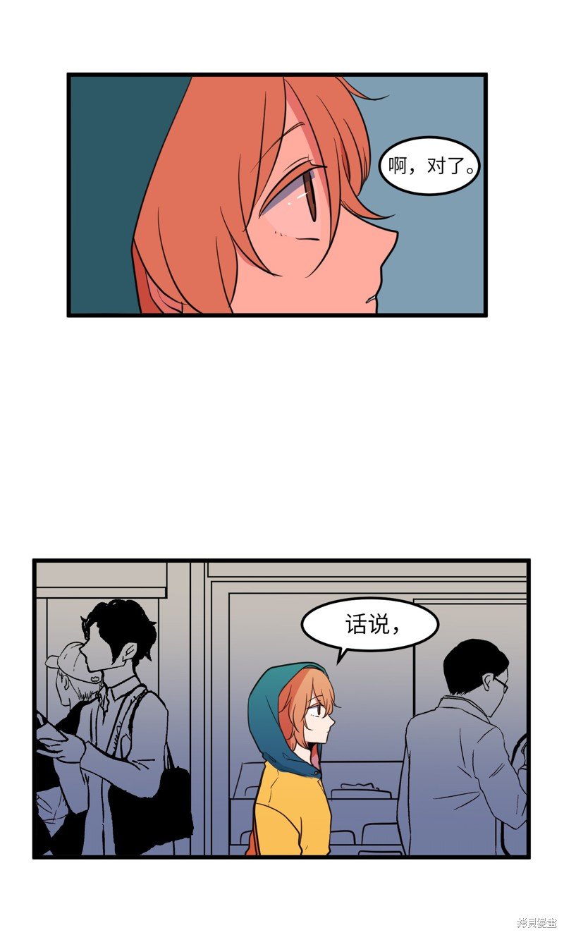 第55话