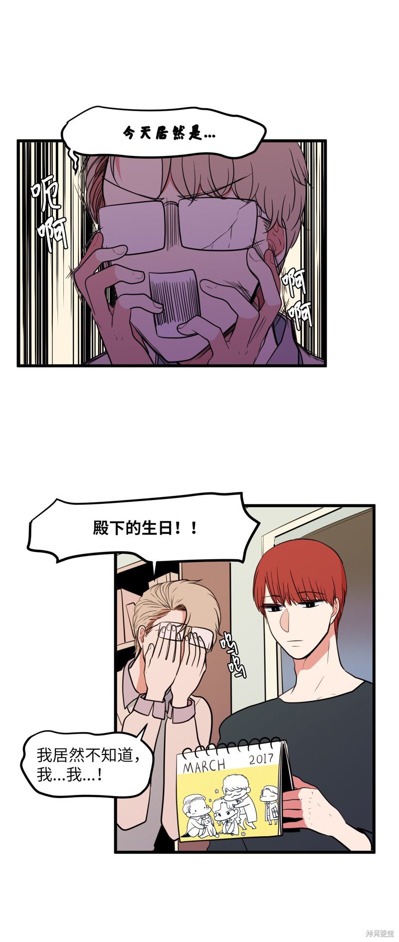 第55话