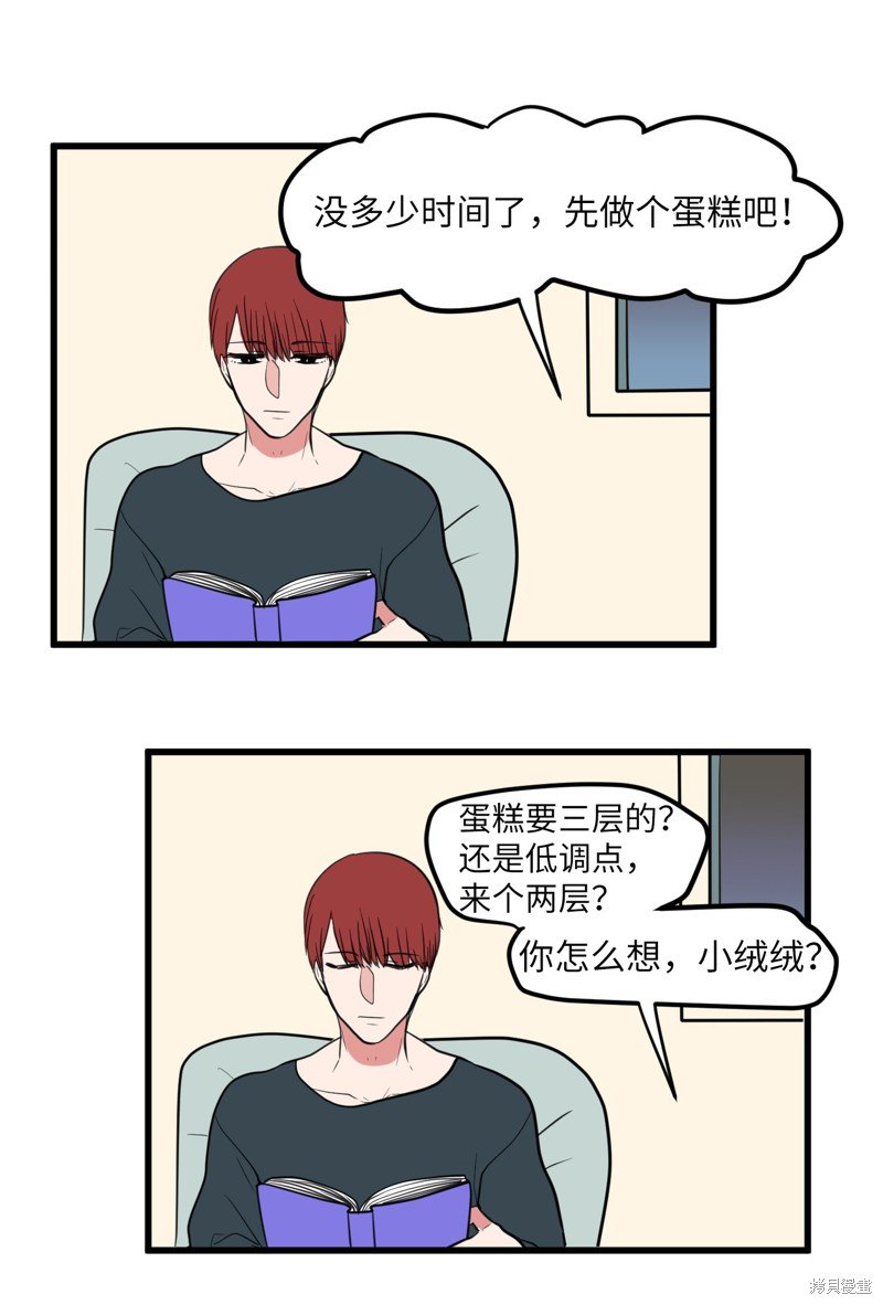 第55话