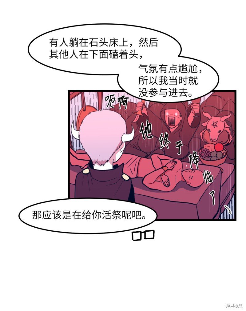 第56话