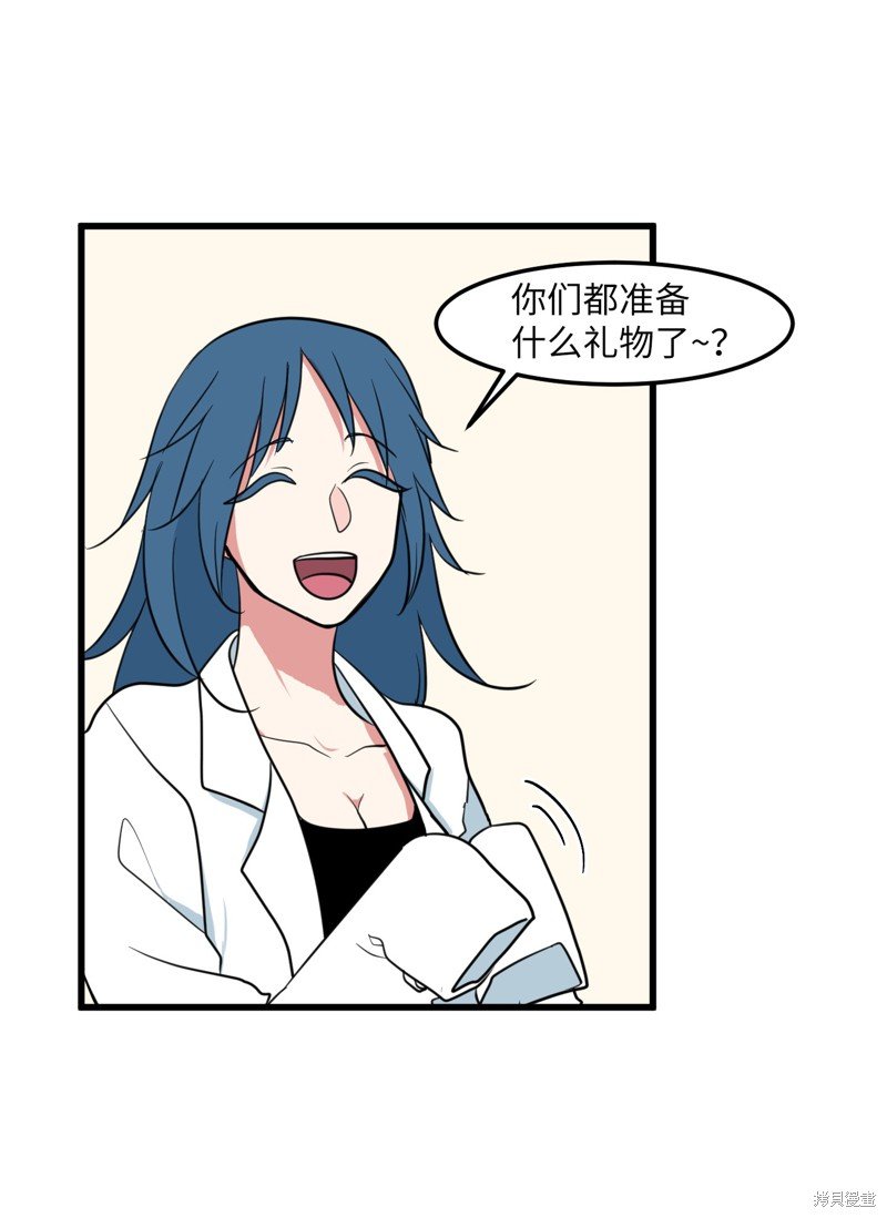第56话