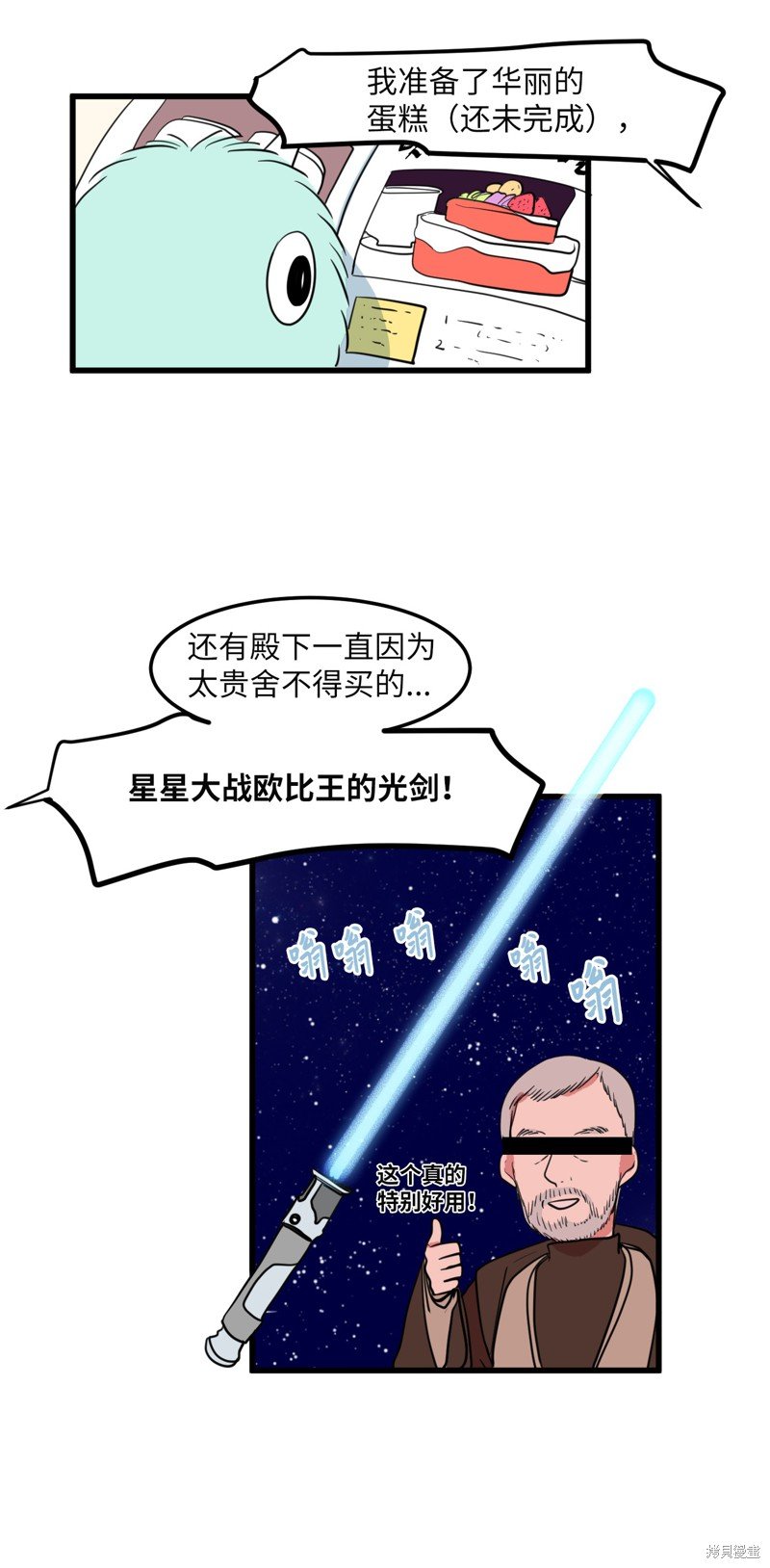 第56话