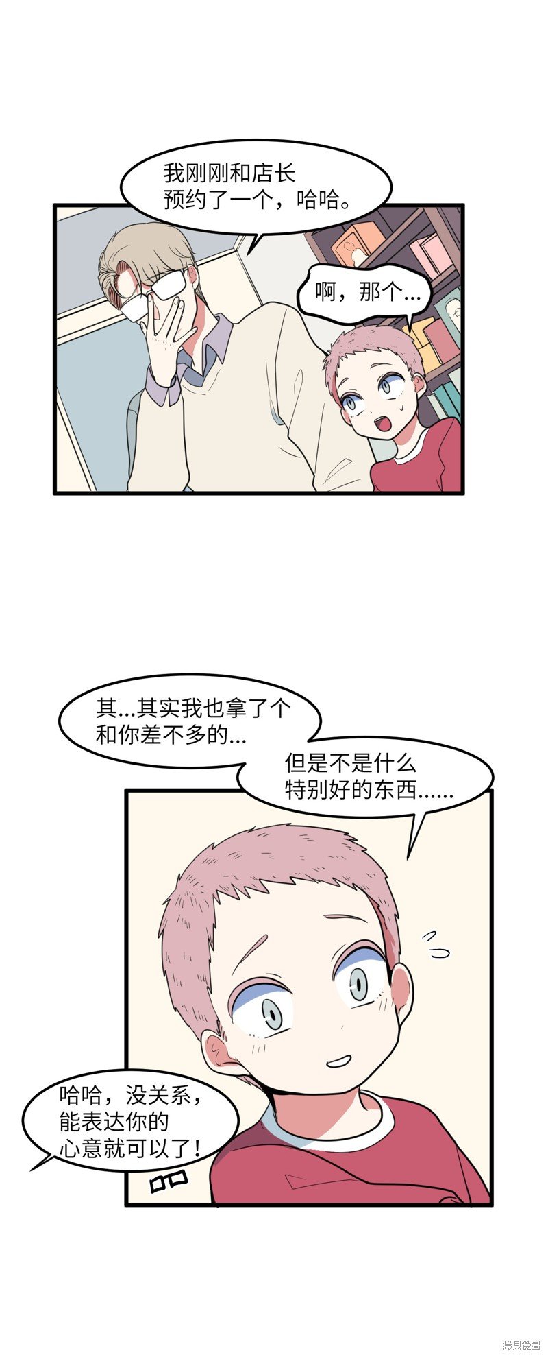 第56话