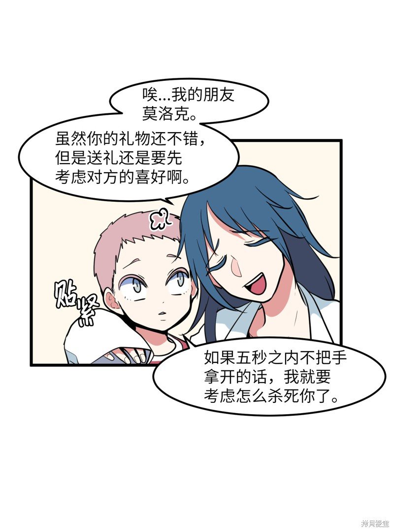 第56话