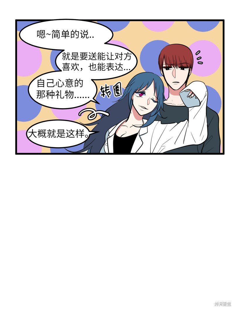 第56话