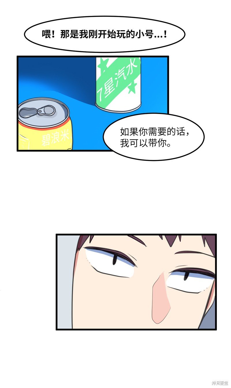 第56话