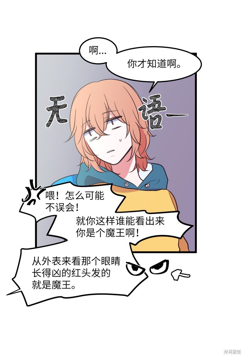 第56话