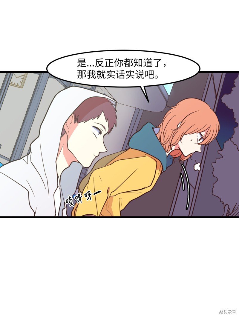 第56话