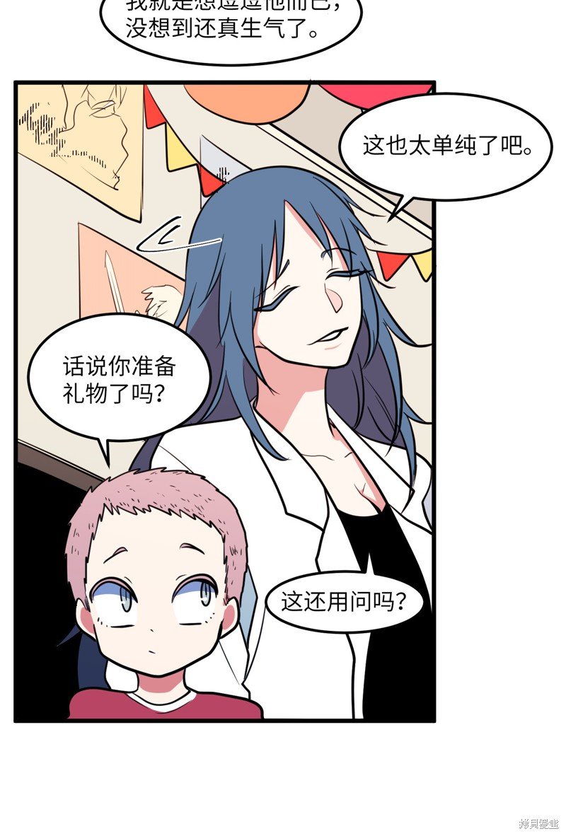 第57话
