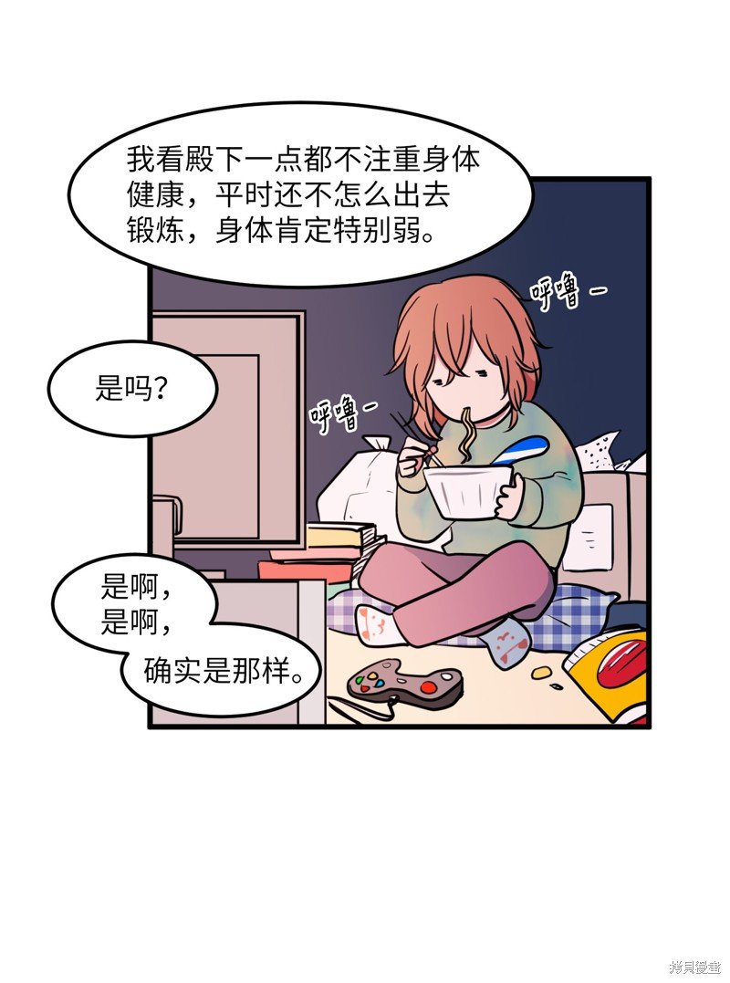 第57话