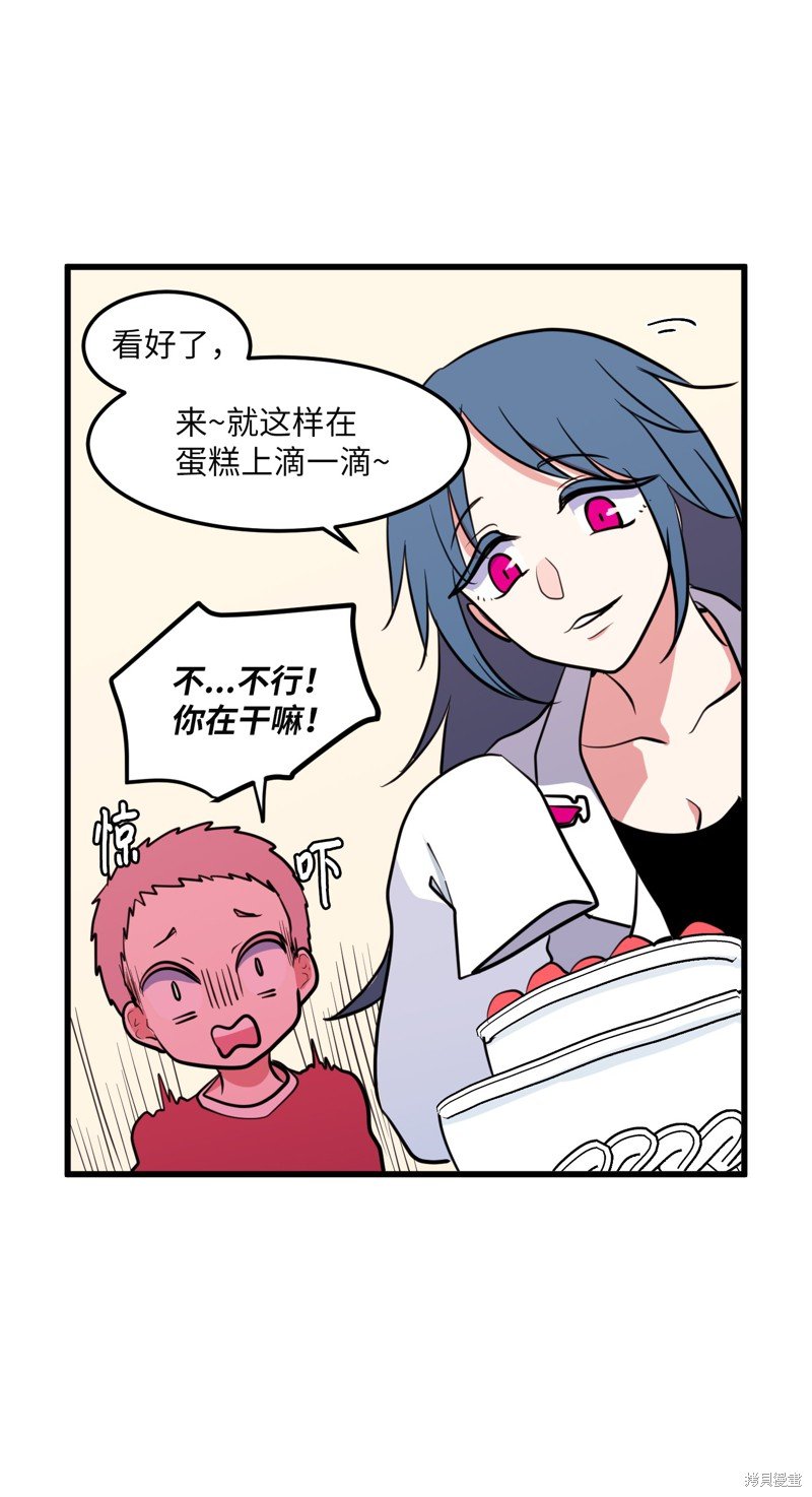 第57话