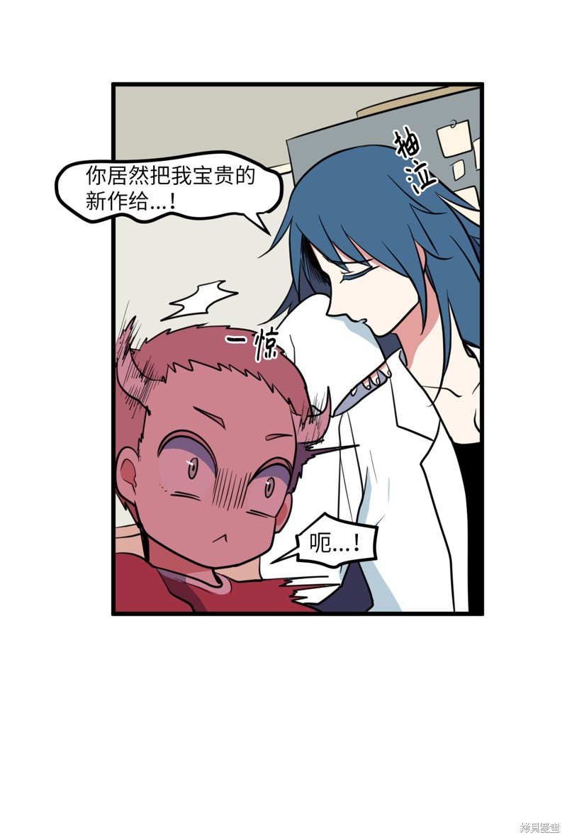 第57话