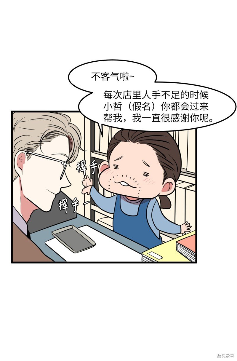 第57话