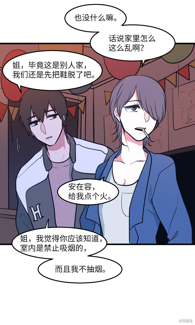 第57话