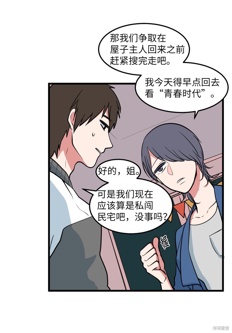 第58话