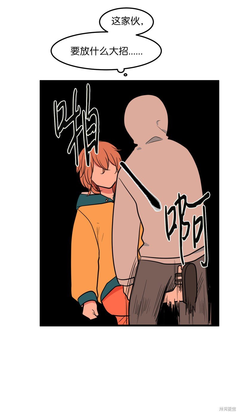 第58话