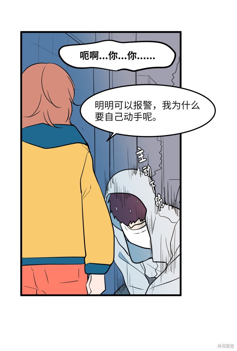 第58话