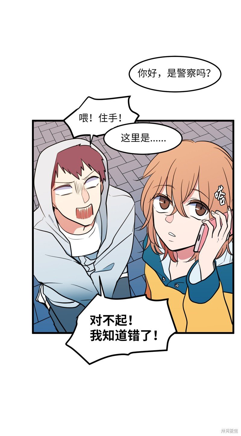 第58话