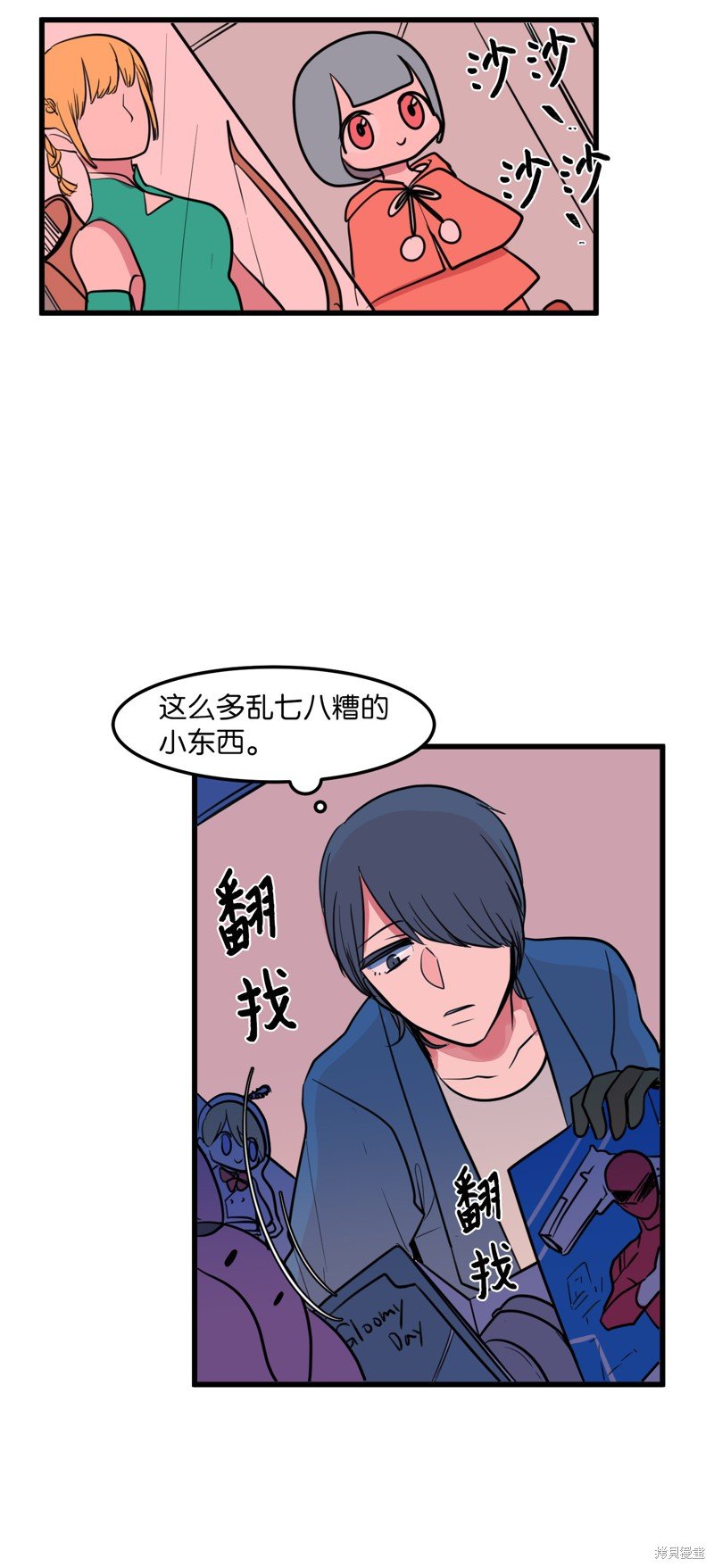 第58话