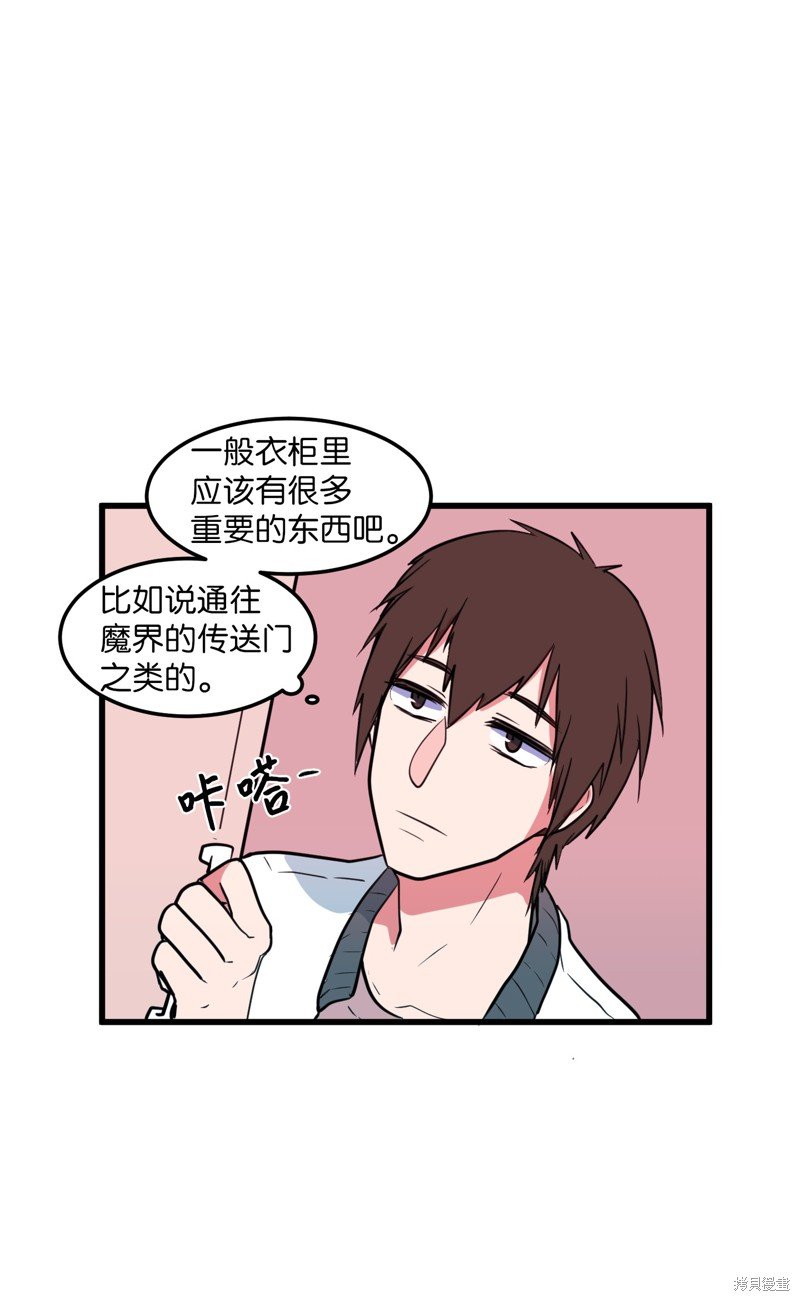 第58话