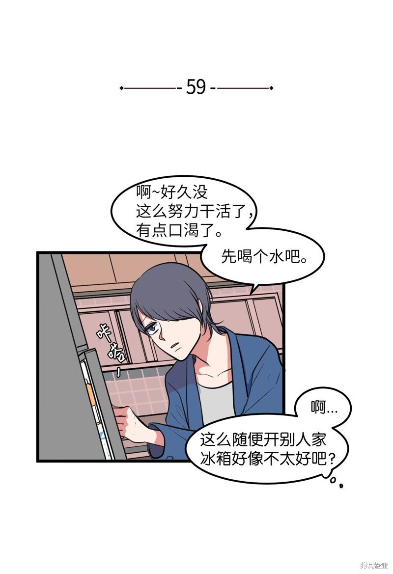 第59话